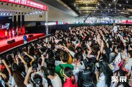 上海漫展现场图片9