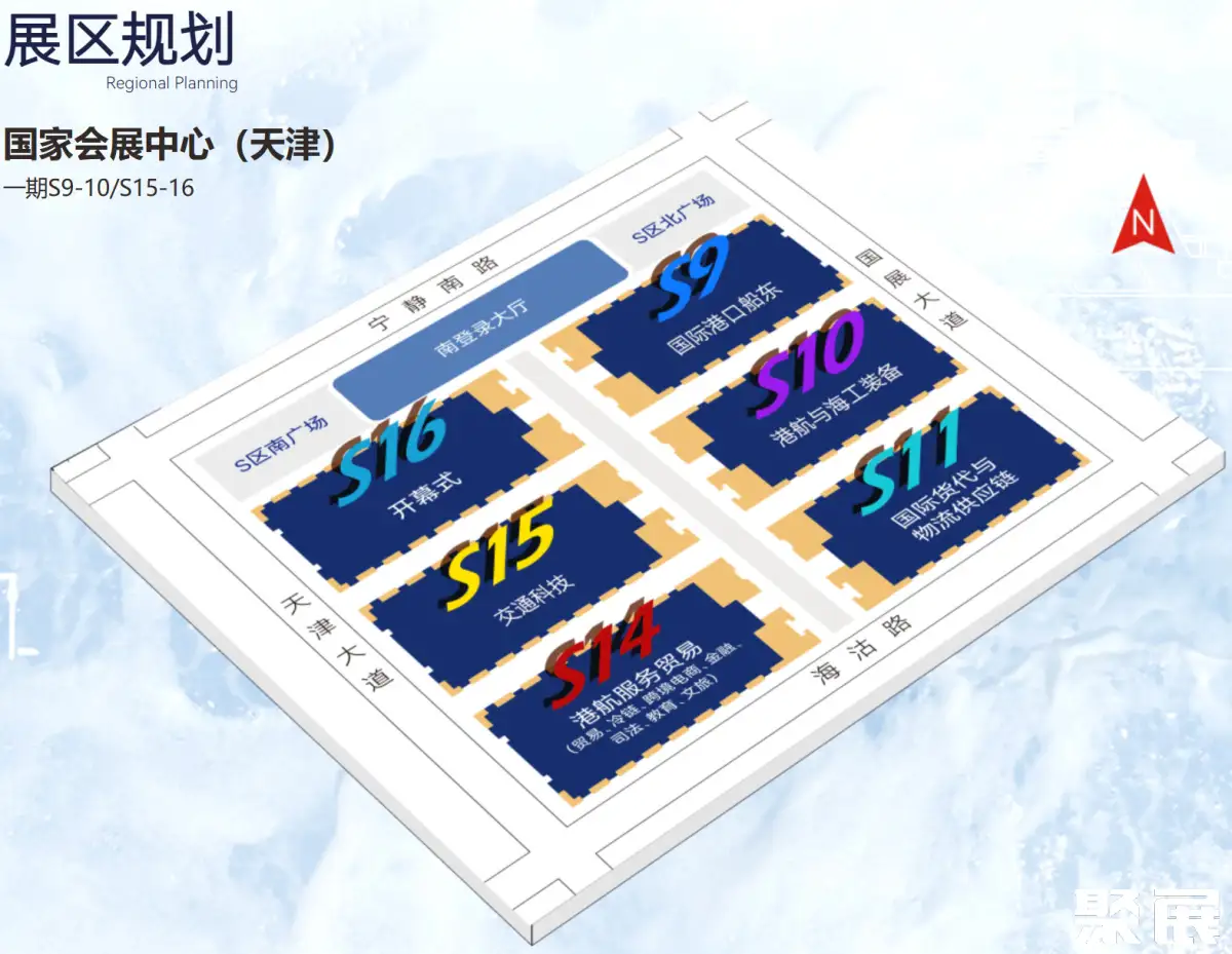 天津航运展展馆平面图