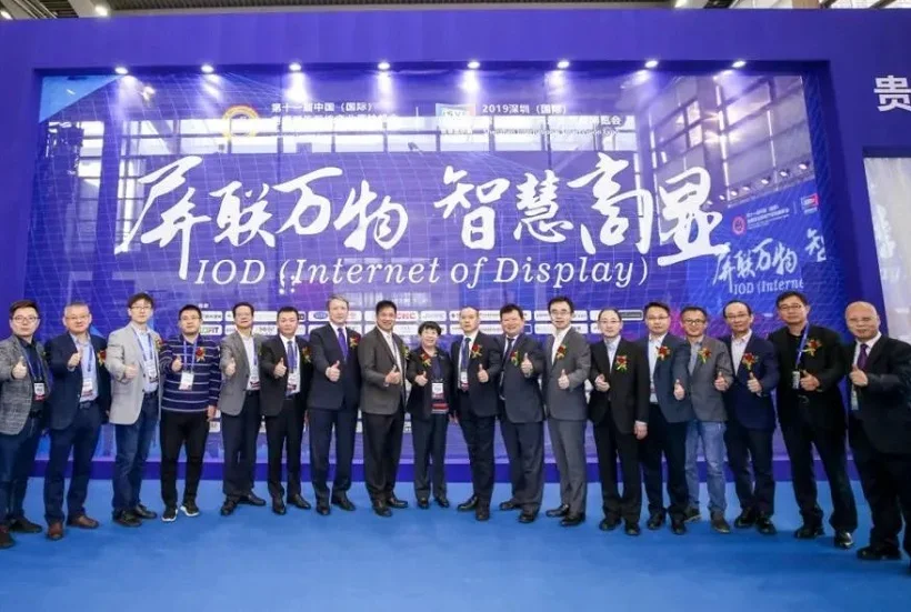 2026深圳商用显示展(CBDS)最新参展商名录