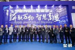 深圳国际商用显示展展会现场(现场盛况)5