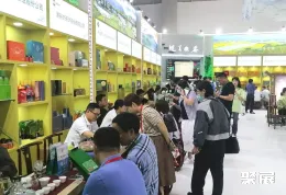 上海茶博会现场图片4