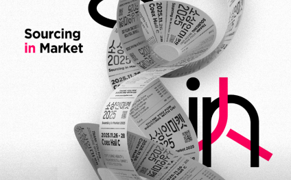 韩国消费品、礼品展览会