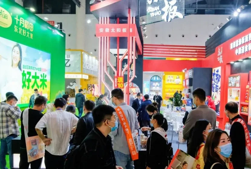 南京糖酒会2025参展攻略（时间+地点+门票）