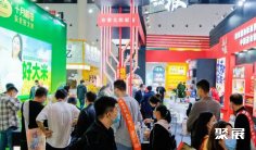 南京糖酒会2025参展攻略(时间+地点+门票)