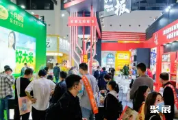 CFDF糖酒会展会现场(现场盛况)5