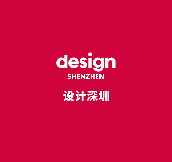 展商名录