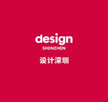 深圳设计展-设计深圳