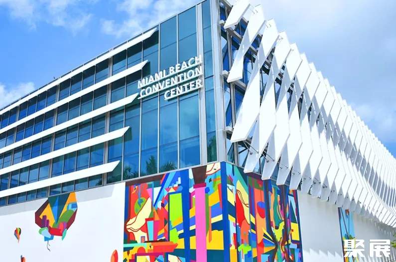 美国迈阿密海滩会展中心