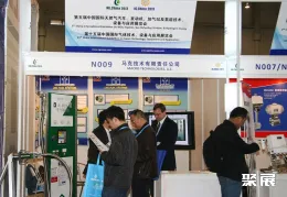 中国气体展现场图片9