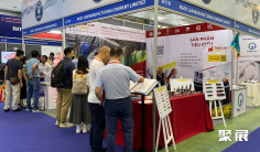 越南电缆展(Wire & Cable Show Vietnam)2026展位费与展位图