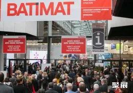 法国建材展现场图片1