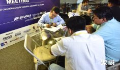 秘鲁汽配展(EXPOMECÁNICA & AUTO PARTS)2026时间表及地点