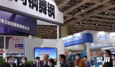 烟台核工业展2025参展攻略(时间+地点+门票)