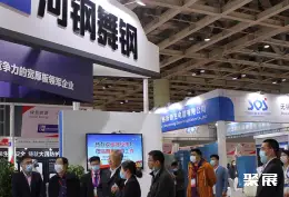 烟台国际核工业展展会现场(现场盛况)3