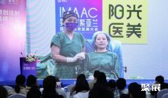 2027深圳紫亚兰国际抗衰老医美大会(IMAAC)参展攻略:时间/地点/门票怎么买?