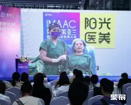 深圳医疗器械展展会现场(现场盛况)6