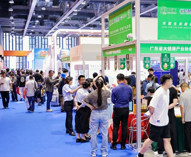 廣州健康原料展(NHPE)2026門票價格