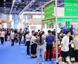 广州天然植物提取展展会现场(现场盛况)10