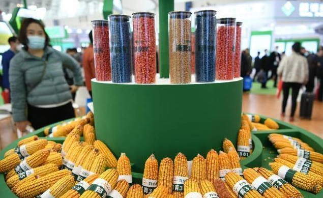 成都种业博览会2024观众预登记已开启