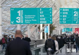 意大利酒店用品展现场图片1