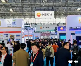 北京国际氢能展展会现场(现场盛况)1