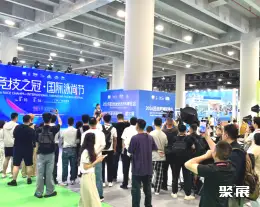 广州SPA展展会现场(现场盛况)4