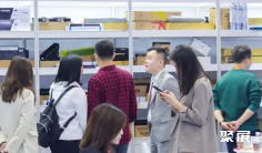 2026亚印展(亚印展)电子会刊