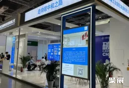 深圳低碳展现场图片4