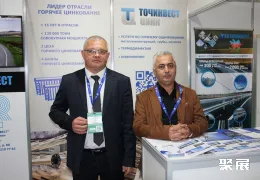 阿塞拜疆道路基础设施展展会现场(现场盛况)4