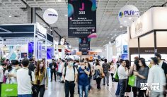 2026台湾消费电子展(TAIWAN COMPUTEX)最新参展商名录