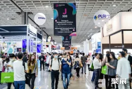 台北电脑展现场图片2