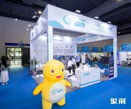 上海国际档案展展会现场(现场盛况)8