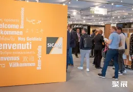 意大利家具配件展展会现场(现场盛况)1