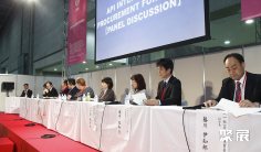 日本制药IT展2026时间地点