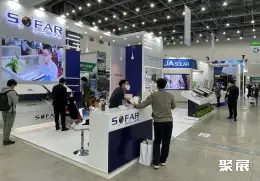 韩国绿色能源展展会现场(现场盛况)7