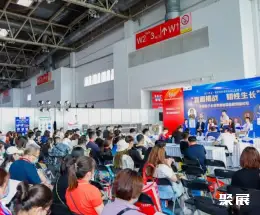 京正孕婴展展会现场(现场盛况)7