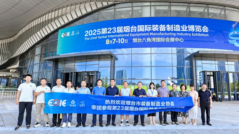 烟台工业展展会现场(现场盛况)21