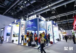 服贸会现场图片4