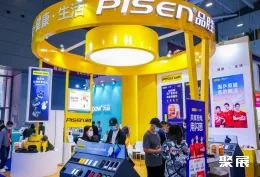 深圳礼品展现场图片10