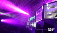 哥伦比亚灯光音响展(Provenco)2026参展攻略(时间地点+门票怎么买?)