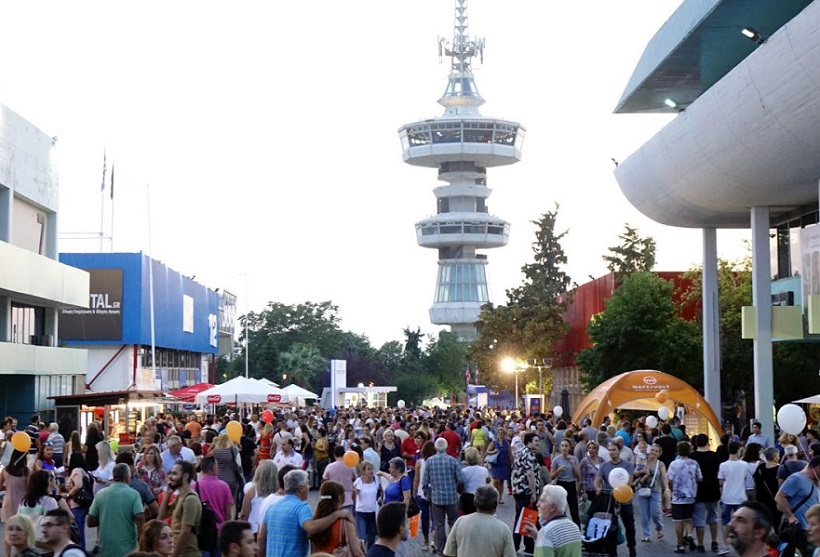Thessaloniki International Exhibition