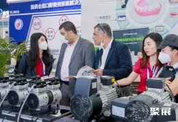 华南口腔展现场图片8