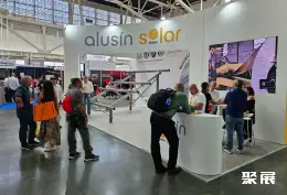 哥伦比亚太阳能展展会现场(现场盛况)3