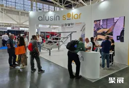 哥伦比亚光伏展现场图片3