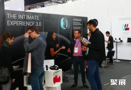 德国成人展现场图片5