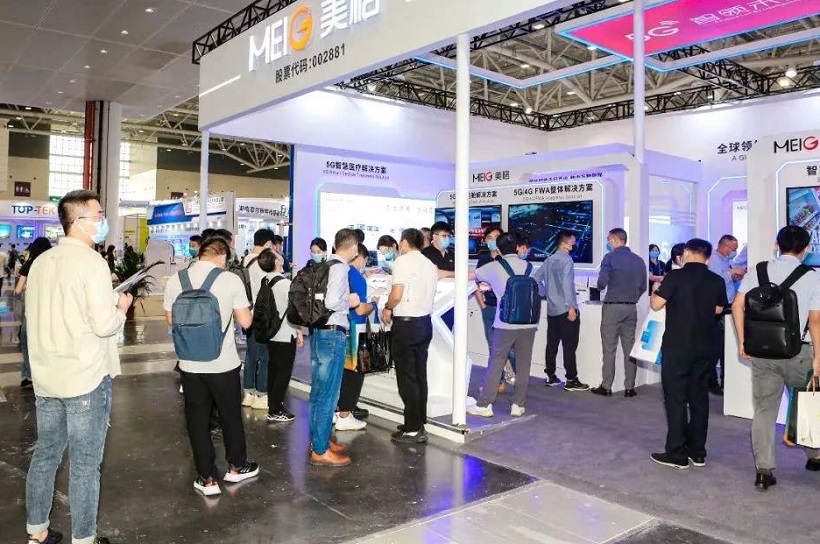 上海物联网展2025举办时间和地点