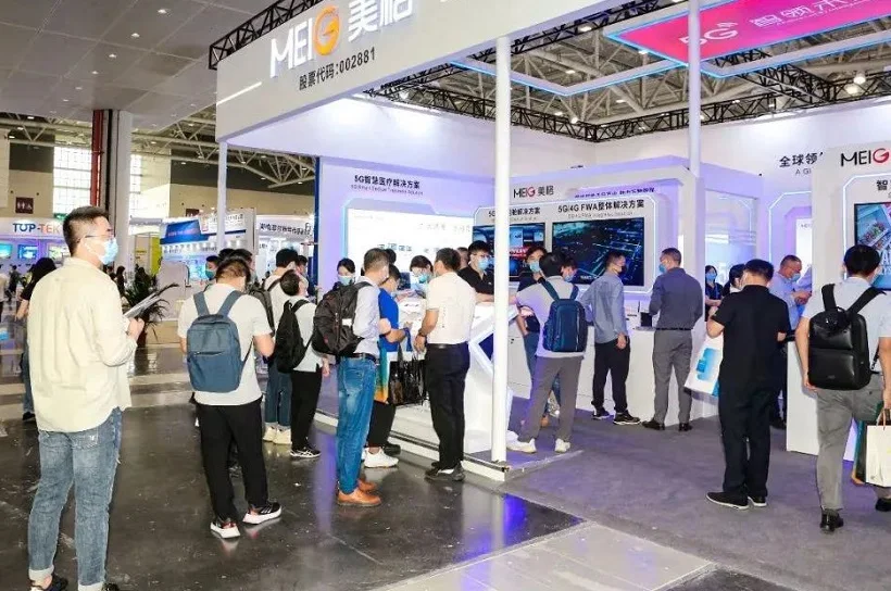 上海物联网展2025举办时间和地点