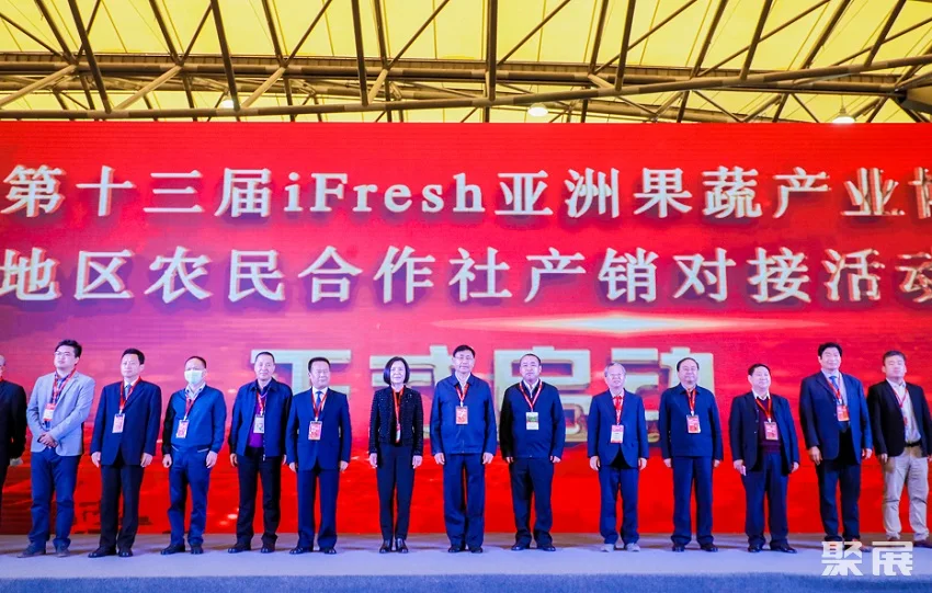 iFresh