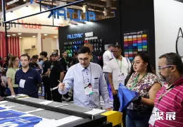保罗广告展展会现场(现场盛况)4