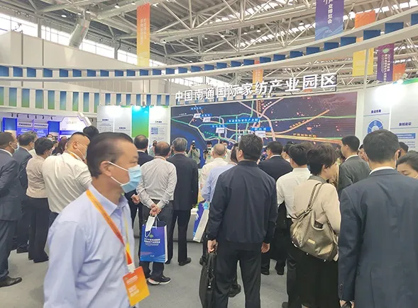 南通国际家纺、服装面料暨辅料展览会